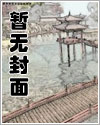 本仙君不吃软饭六漫画